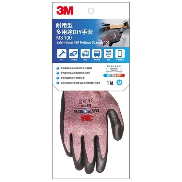 3M™ MS100 耐用型手套 Safety Glove - Image 3