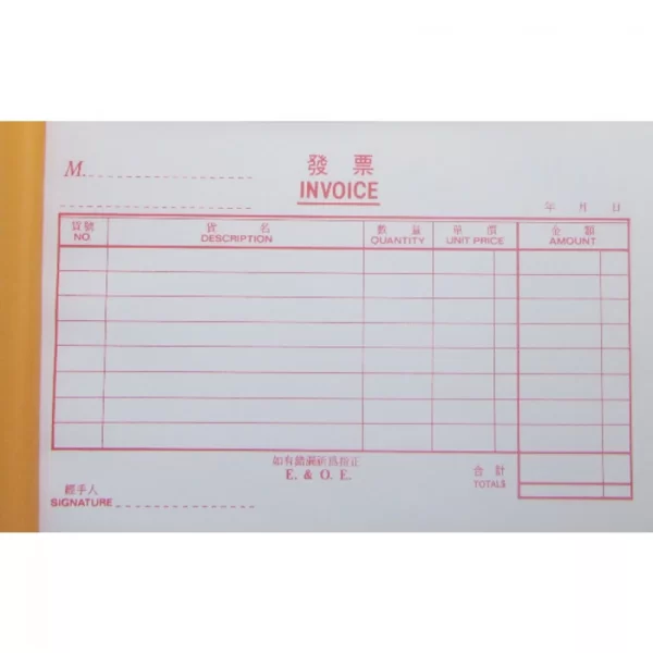 INVOICE 發票 (12本裝)