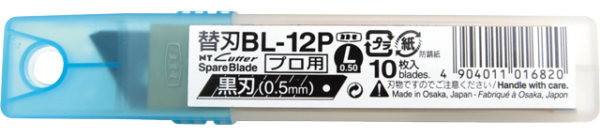 NT BL-12P黑鋼大界刀片 (10pcs/pack)